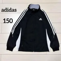 adidas ジャージ　クリマライト　トラックジャケット　ブラック　150