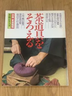 Item thumbnail for item 4565d196-6934-4896-8629-5c2818a2f77e