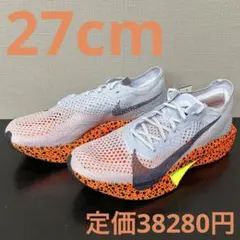 ナイキ ズームX ヴェイパーフライ ネクスト%3 OLY 27cm マルチカラー