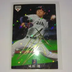 プロ野球チップス　成田翔選手