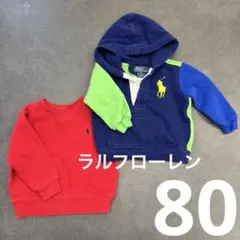 【まとめ】ラルフローレン　まとめ　トレーナー　80 12M 18M