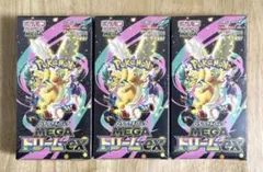 新品 未開封 シュリンク付き ポケモンカード メガドリームex 3BOX