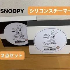 Snoopy シリコンスチーマー 2点セットのサムネイル