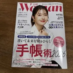 Item thumbnail for item 274e0d51-fca1-46a7-b682-0ccd766ee664