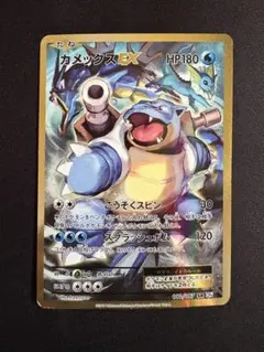 Item thumbnail for item d4b8fbd4-f32a-4163-b80c-de78e85b1572