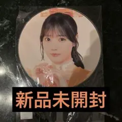 Item thumbnail for item 63f43cd4-c21b-49af-9a38-d513161e4545