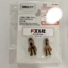 ドズル社 おんりー しまむら 等身ピンバッジ