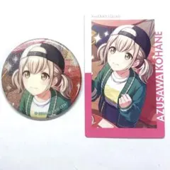 プロセカ 小豆沢こはね グリ缶 エピカ 特訓前 ひつじ - メルカリ