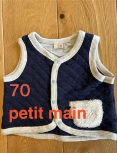 petit main ベビーベスト 70