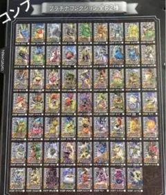 2026年最新】モンスターバトルロード カードの人気アイテム - メルカリ
