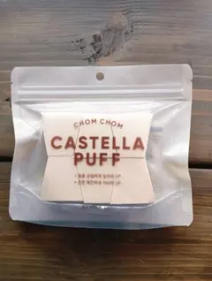 BANILA CO Puff カステラパフ6個入のサムネイル