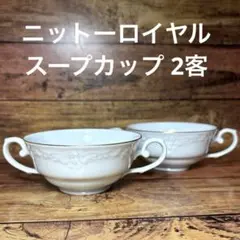 ノリタケ 食器