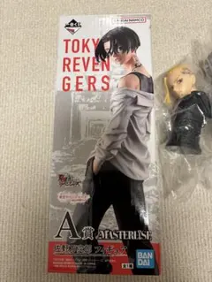 東京リベンジャーズ A賞 佐野万次郎