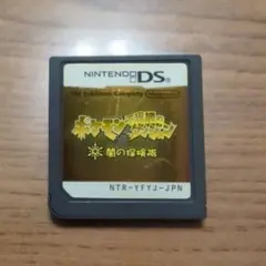 ポケモン不思議のダンジョン　闇の探検隊