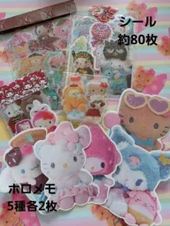 アメキャラ アメステ リオ系ロールシール約80枚、ホロメモ10枚おすそ分けセット