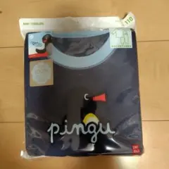 ユニクロ　ピングーパジャマ　サイズ110