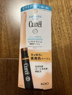キュレル　リップクリーム　ベージュのサムネイル