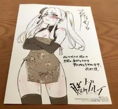 賭ケグルイ8巻　メロンブックス特典早乙女芽亜里 イラストカード
