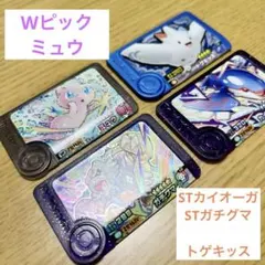 フレンダピック　４枚セット