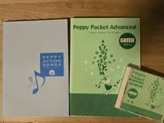 2025年最新】ペッピー 教材の人気アイテム - メルカリ