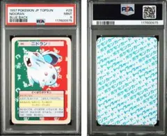 2026年最新】トップサン ポケモンカード psaの人気アイテム - メルカリ