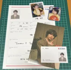 TXT シーグリ ボムギュセット