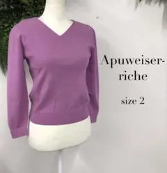 ♧Apuweiser-riche　ニット　Ꮩネック　ピンクパープル系　レディース