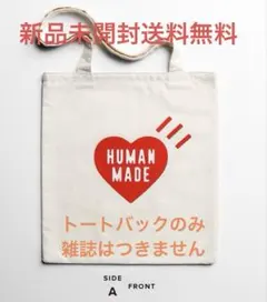 ★新品未開封　【トートバッグのみ】 Casa BRUTUS By NIGO® ★のサムネイル
