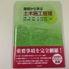 Item thumbnail for item 26683c73-6f86-4f44-8d20-3e2cd6134540