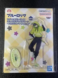 潔世一 ブルーロック スタンド付きアクリルプレート〜casual bunny〜