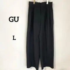 【ジーユー】ワイドパンツ L ブラック ウエストゴム タック 無地 ゆったり