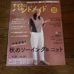 Item thumbnail for item 0567a37e-ae35-4501-bc74-7066974362dc