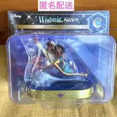 ディズニー　ハッピーくじ　C賞　アラジン　シーン　フィギュア