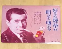 【 NL 36 】 ☆ 好きな煙草だ ☆ 昭和レトロ ☆ ブリキ看板 ☆