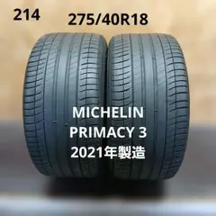 2020年製】245/35ZR20 ミシュランMICHELIN2本/フランス製 - メルカリ