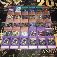 18927 遊戯王 捕食植物 デッキパーツ サンデウキンジー ダーリングコブラ他