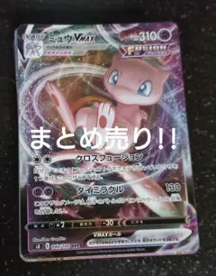 RRのまとめ売り