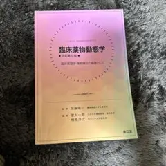 Item thumbnail for item 070e1073-427f-4129-8964-f3e9d259fd2e