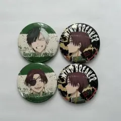 ウィンドブレイカー　蘇芳隼人　桜遥　缶バッジ