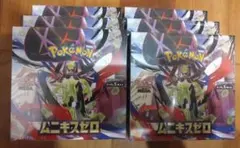 【ポケカ】ムニキスゼロ 未開封BOX 6BOX シュリンク付き