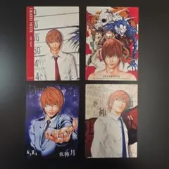 DEATH NOTE 夜神月 4枚セット