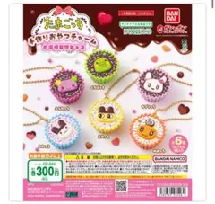 たまごっち　平成女児チョコ5点