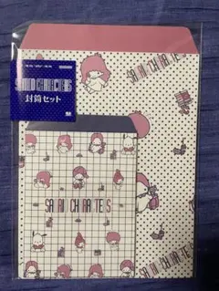 サンリオ 封筒セット