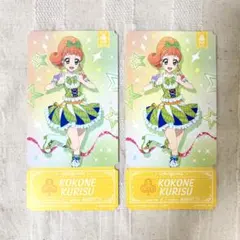 2025年最新】栗栖ここねの人気アイテム - メルカリ