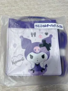 クロミくじ　バッグ