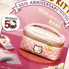 未開封HELLO KITTY 50th ANNIVERSARY SPECIAL