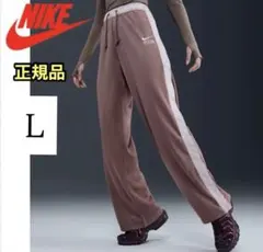 新品未使用　ナイキ レディース トラックパンツ レディース ジャージ ローズ　L