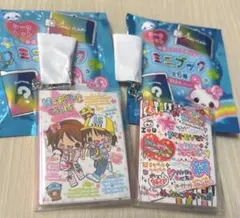 平成ファンシー