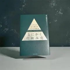 Item thumbnail for item 7d2a0c6e-b439-47ce-942f-2f42d2e8a12a