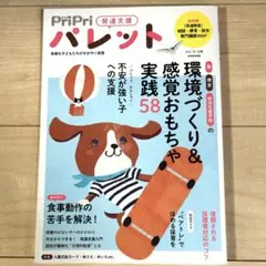 Item thumbnail for item 0a986785-0147-4d45-aa91-36c04840f079